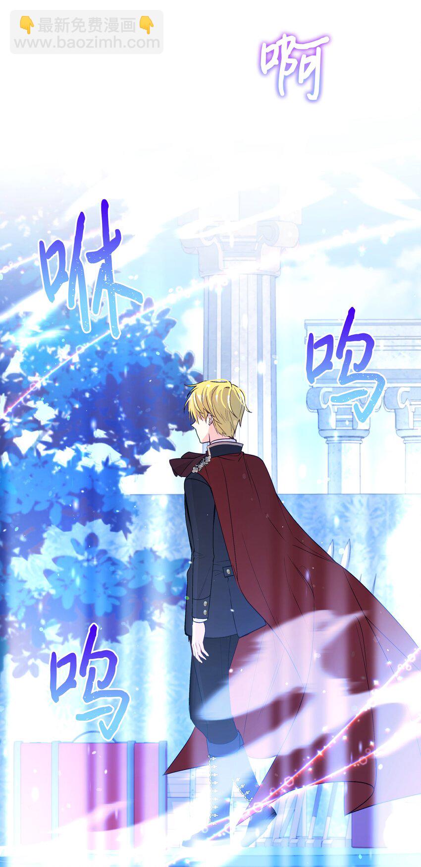 063 空荡的冰雪之城(1/2)-第65话