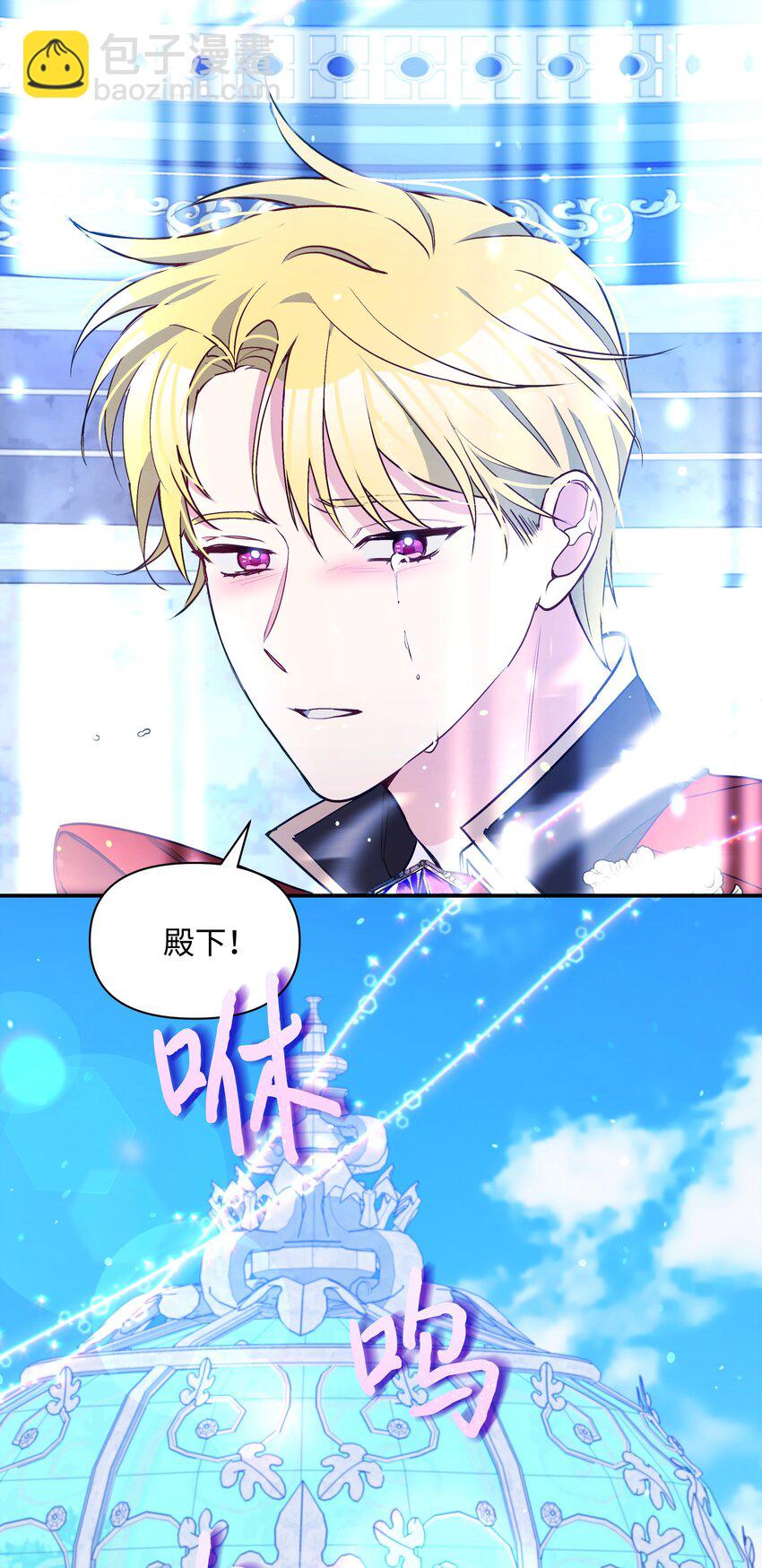 063 空荡的冰雪之城(1/2)-第65话