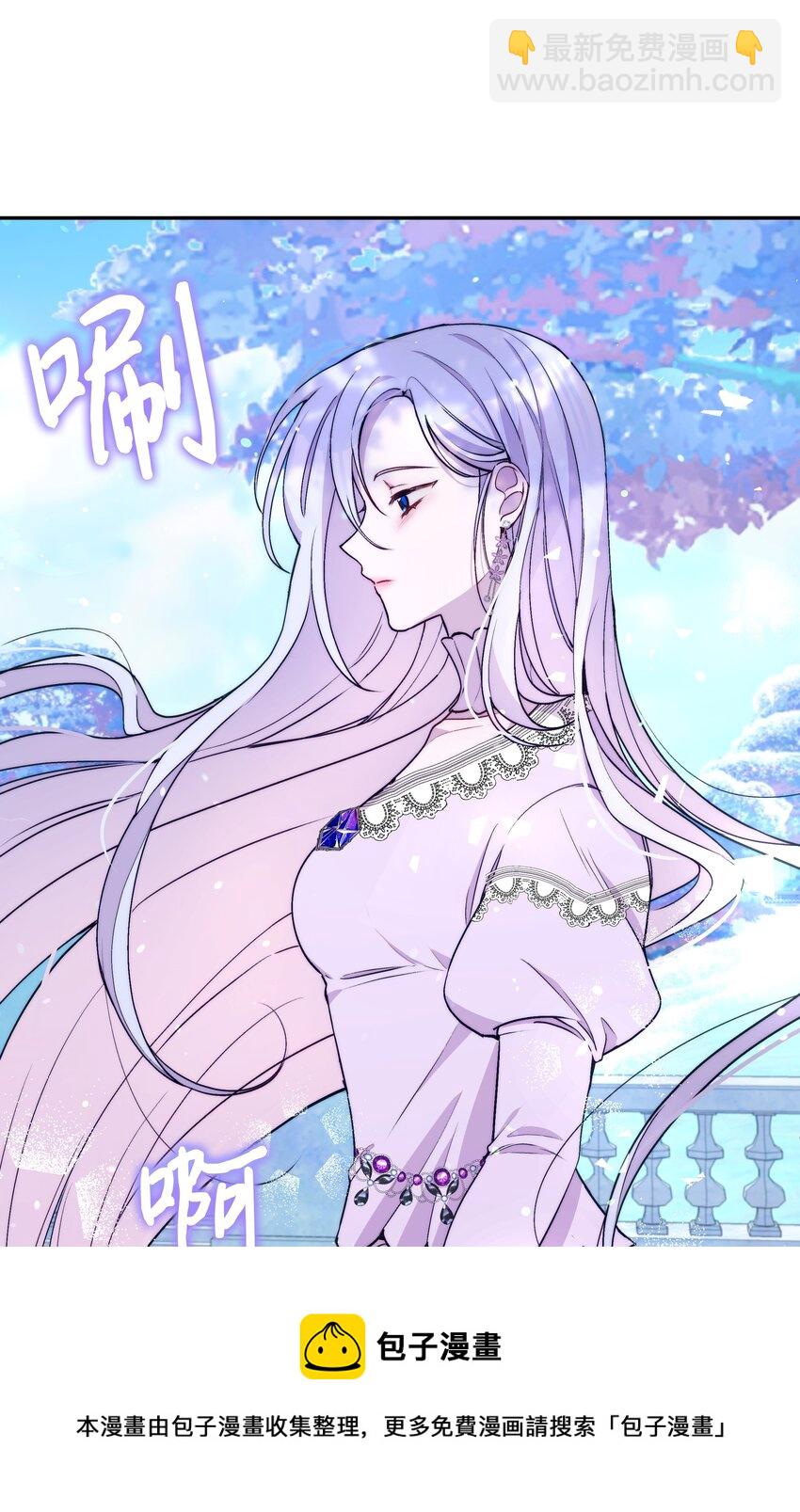 063 空荡的冰雪之城(1/2)-第65话