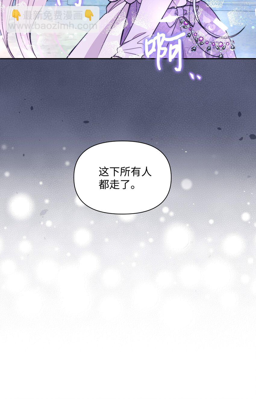 063 空荡的冰雪之城(1/2)-第65话