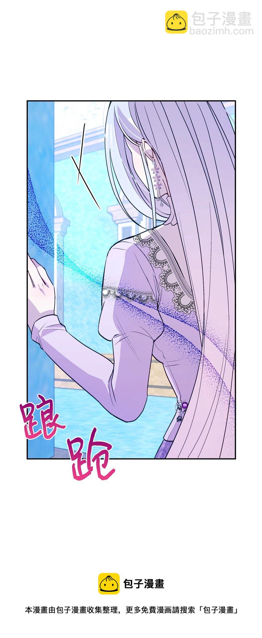 063 空荡的冰雪之城(1/2)-第65话