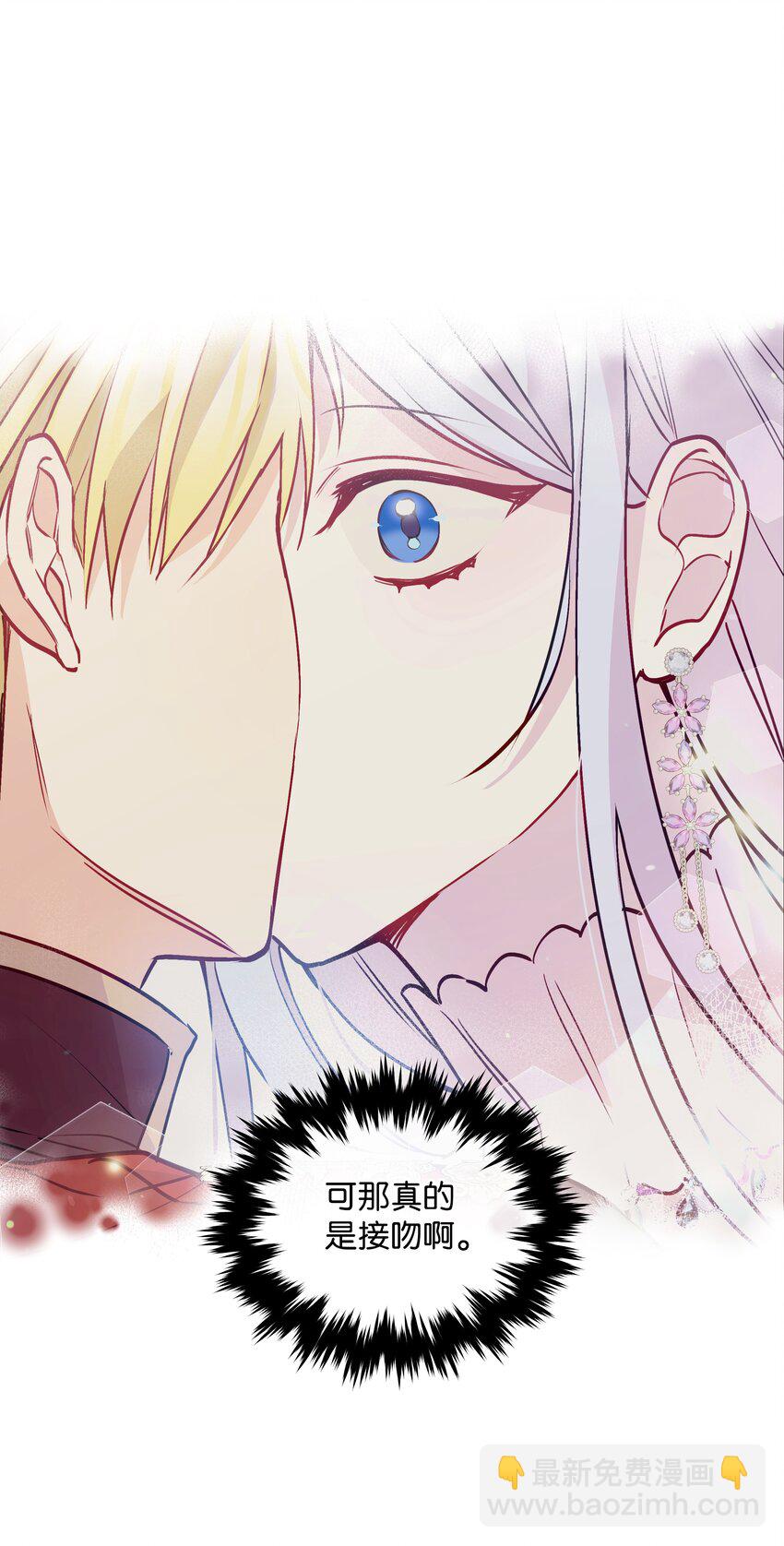 063 空荡的冰雪之城(1/2)-第65话