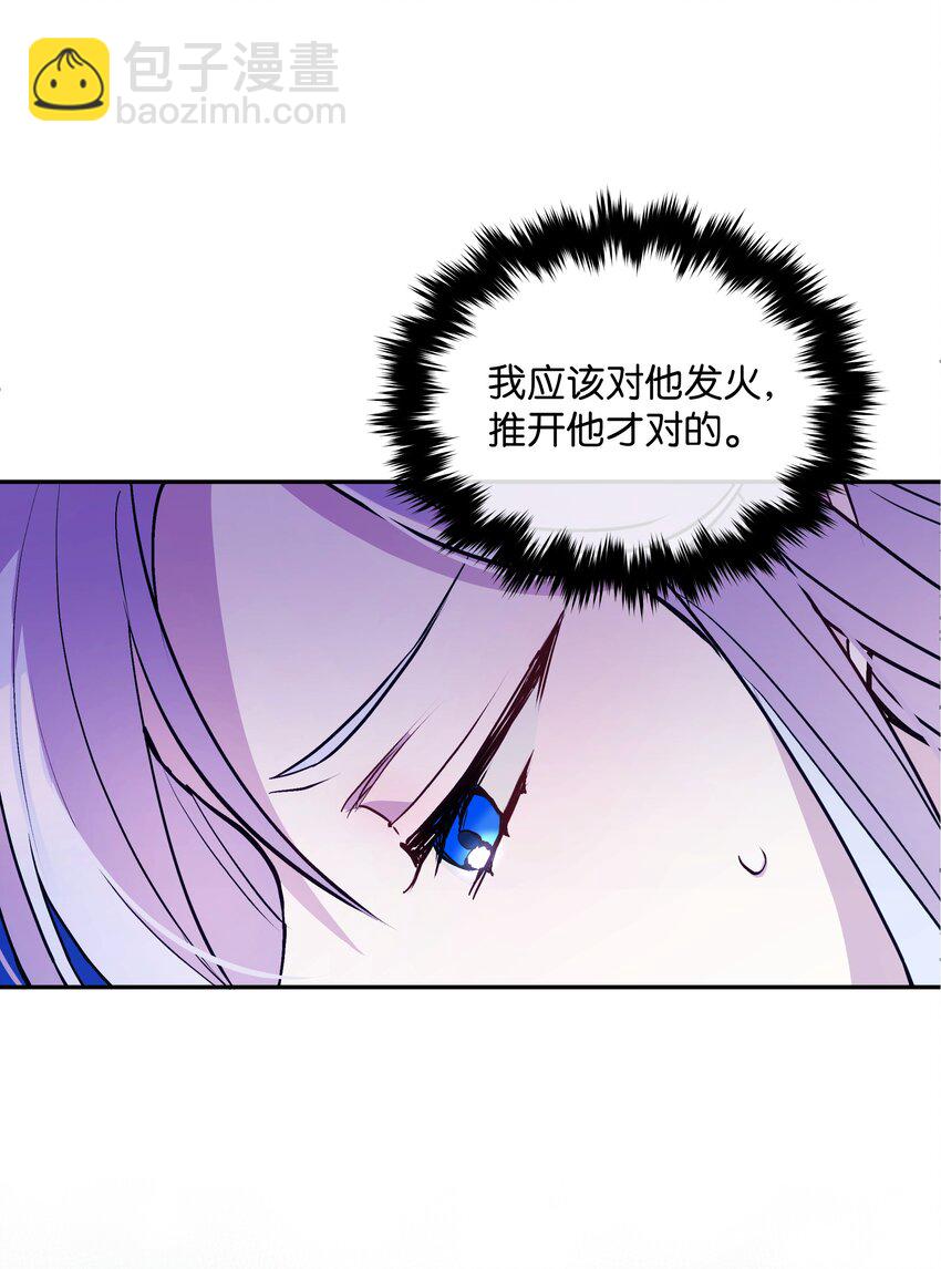 063 空荡的冰雪之城(1/2)-第65话