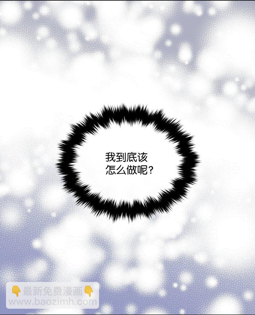 063 空荡的冰雪之城(1/2)-第65话