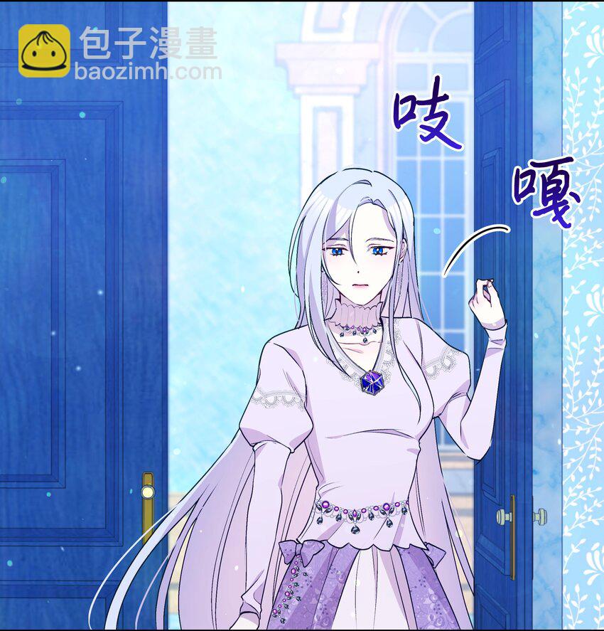 063 空荡的冰雪之城(1/2)-第65话