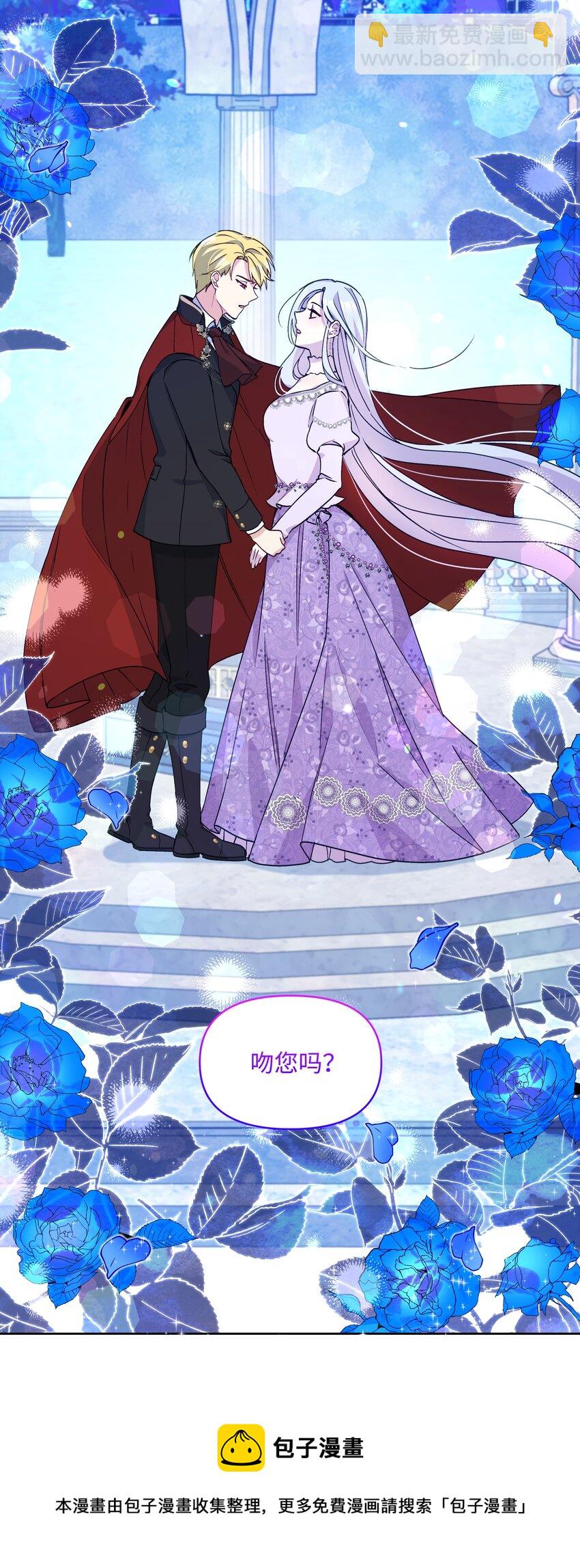063 空荡的冰雪之城(1/2)-第65话
