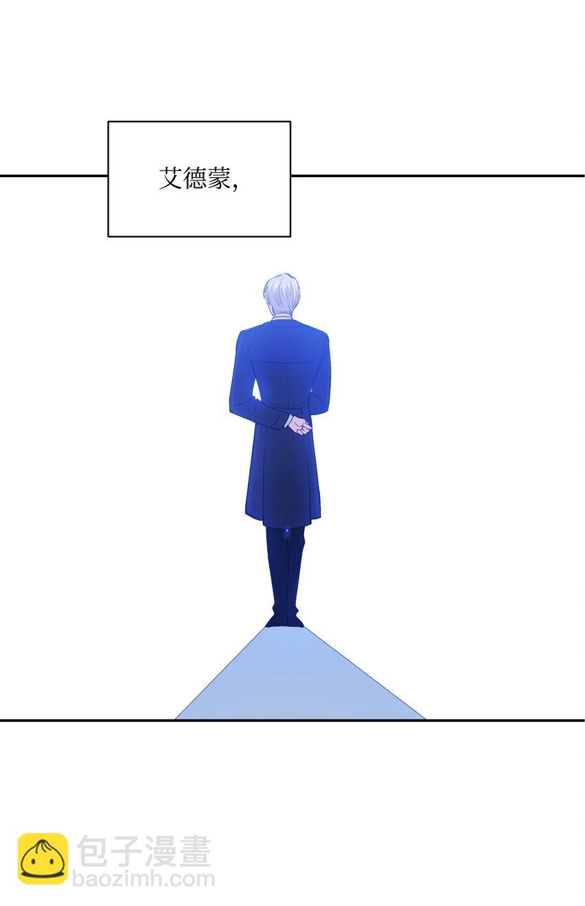 063 空荡的冰雪之城(1/2)-第65话