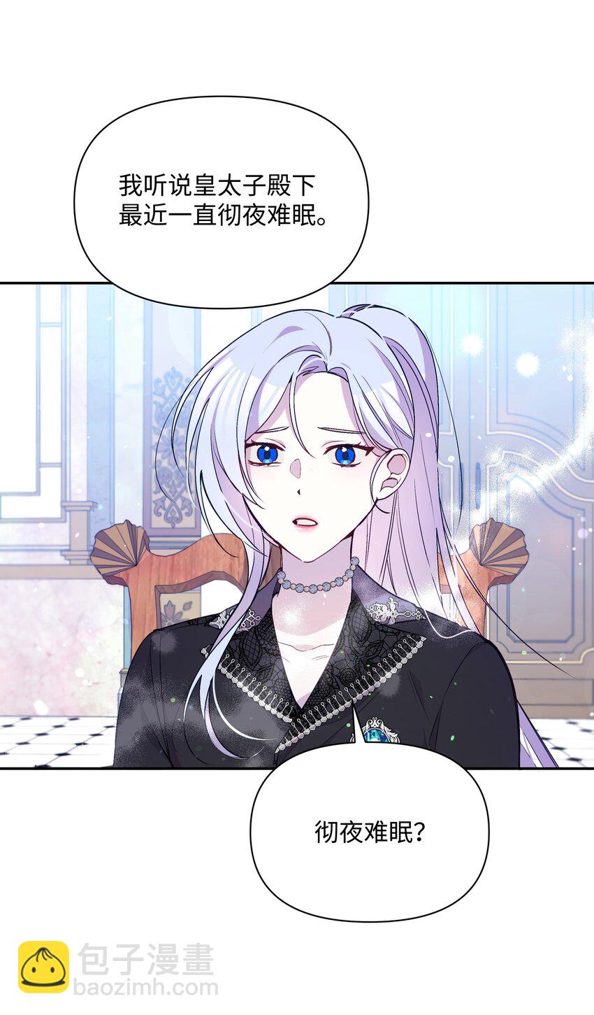 065 要被发现了吗(1/2)-第67话