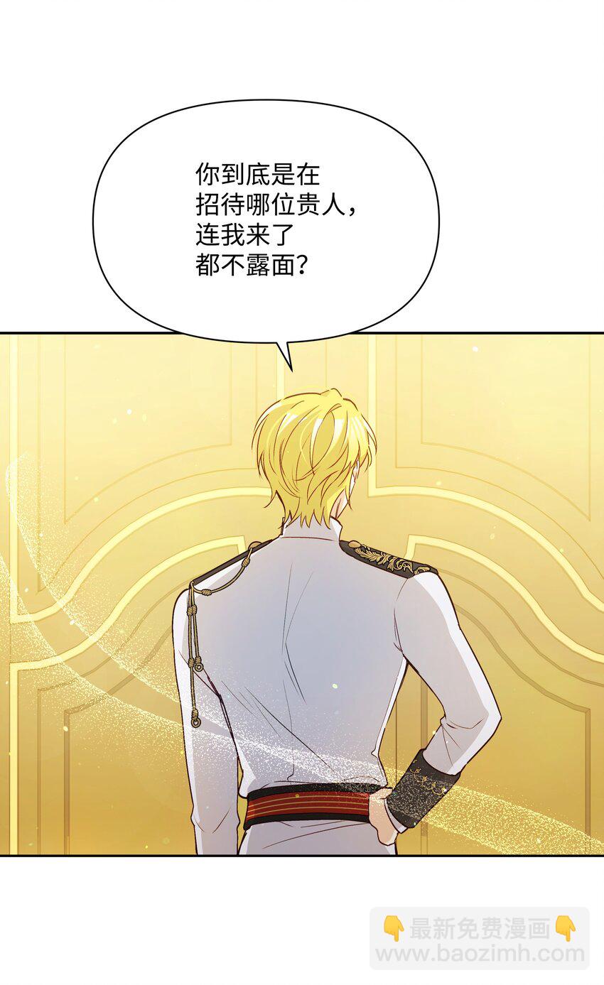 065 要被发现了吗(1/2)-第67话