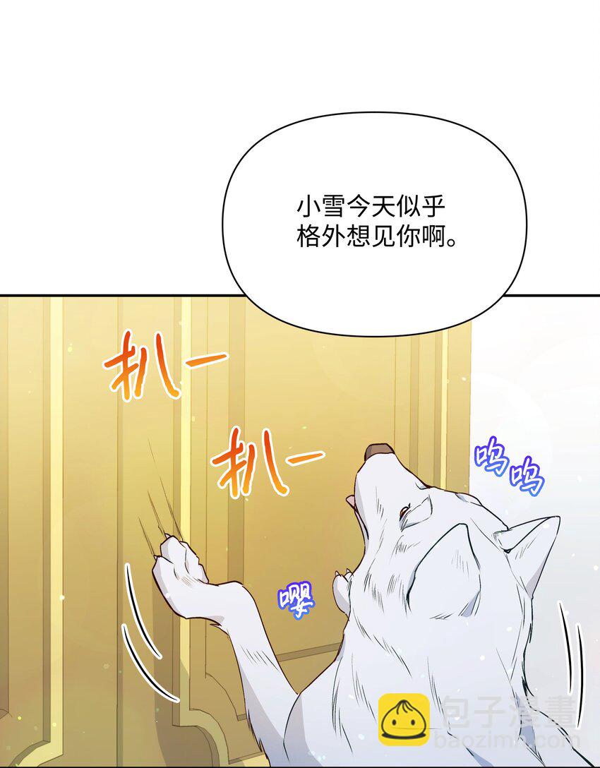 065 要被发现了吗(1/2)-第67话