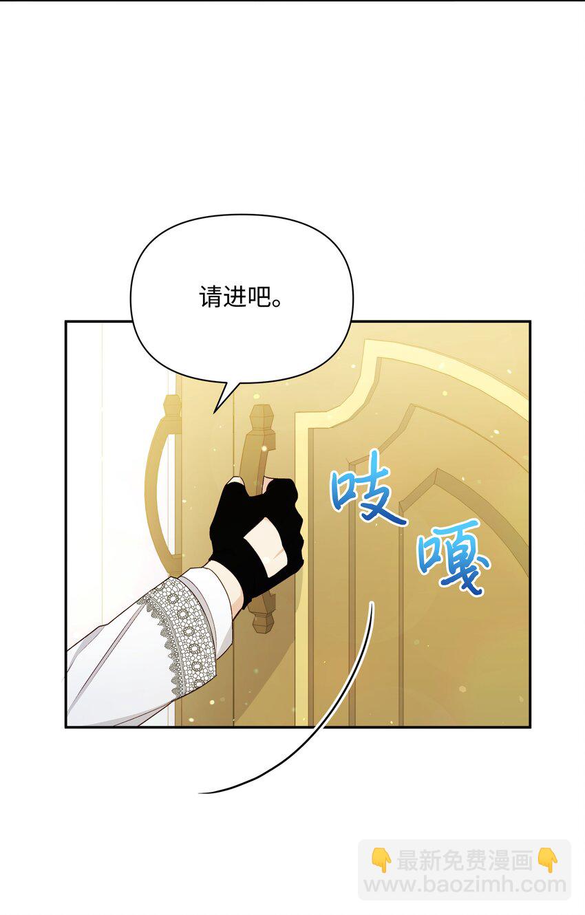 065 要被发现了吗(1/2)-第67话