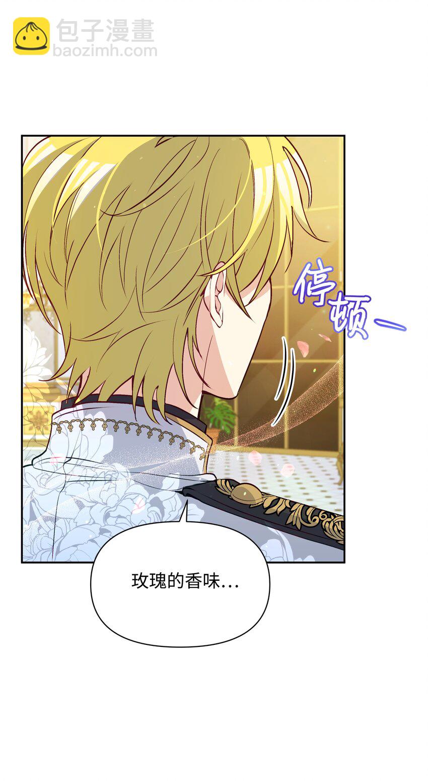 065 要被发现了吗(1/2)-第67话
