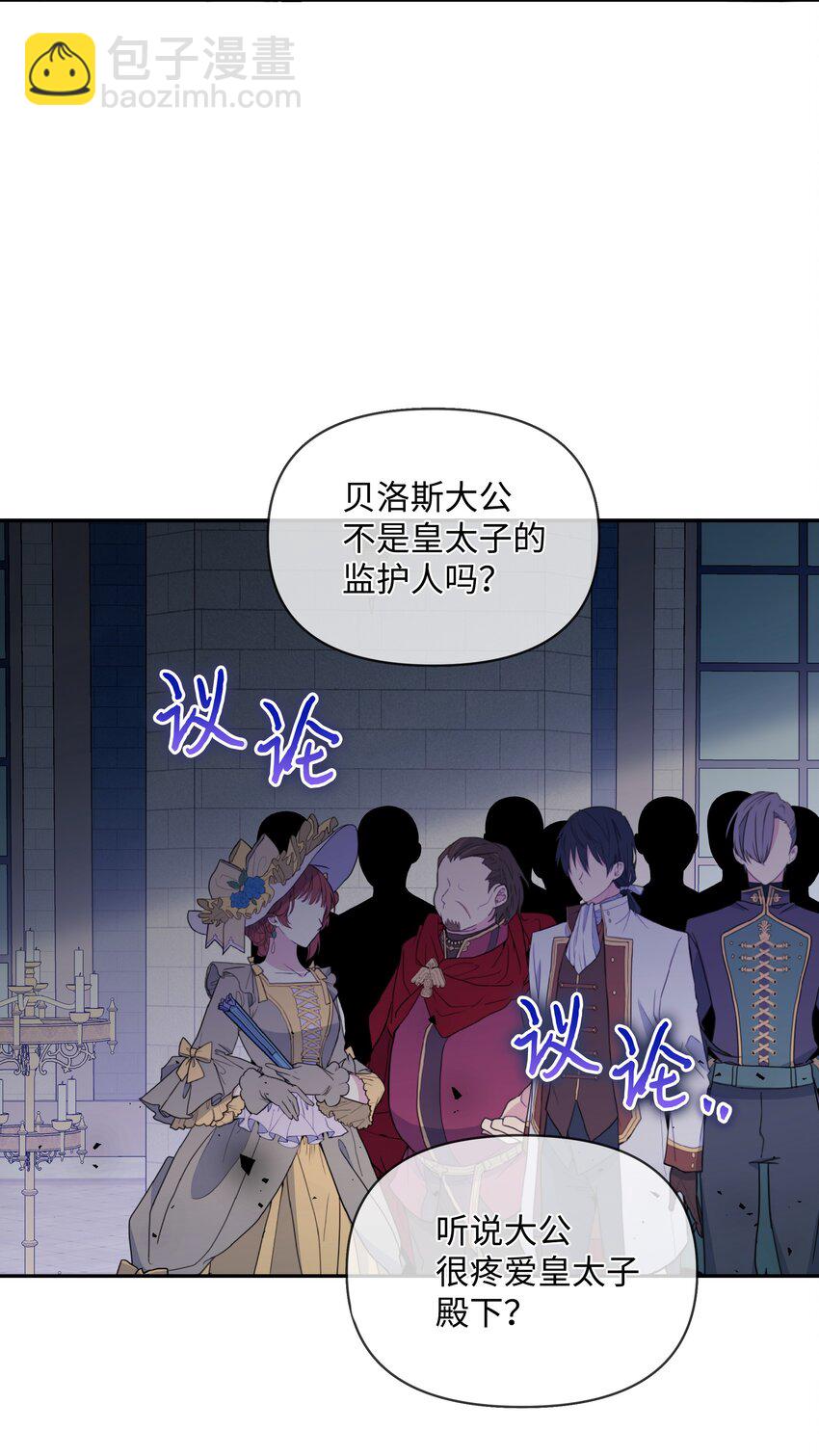 067 转世之说(1/2)-第69话