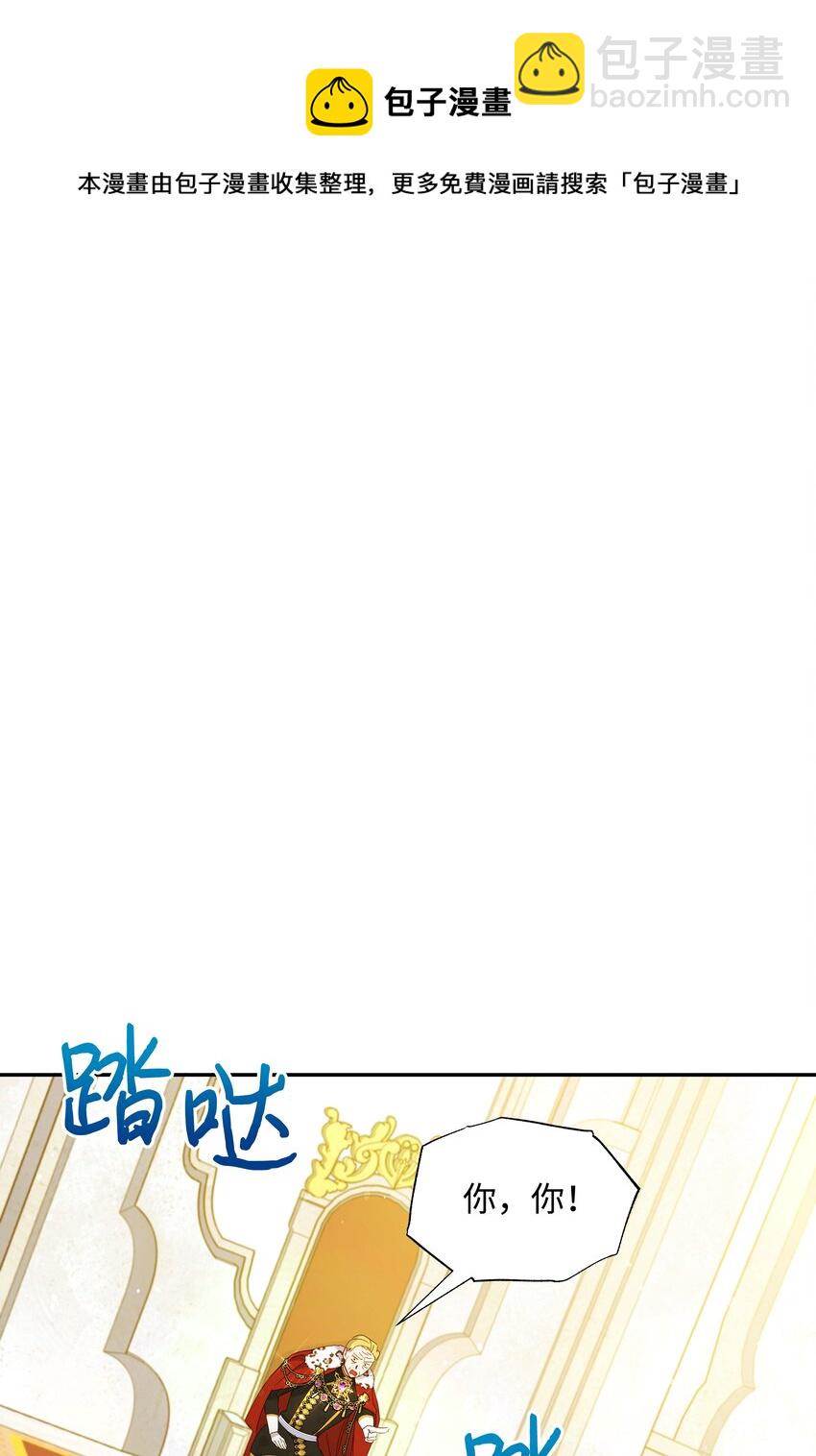 067 转世之说(1/2)-第69话
