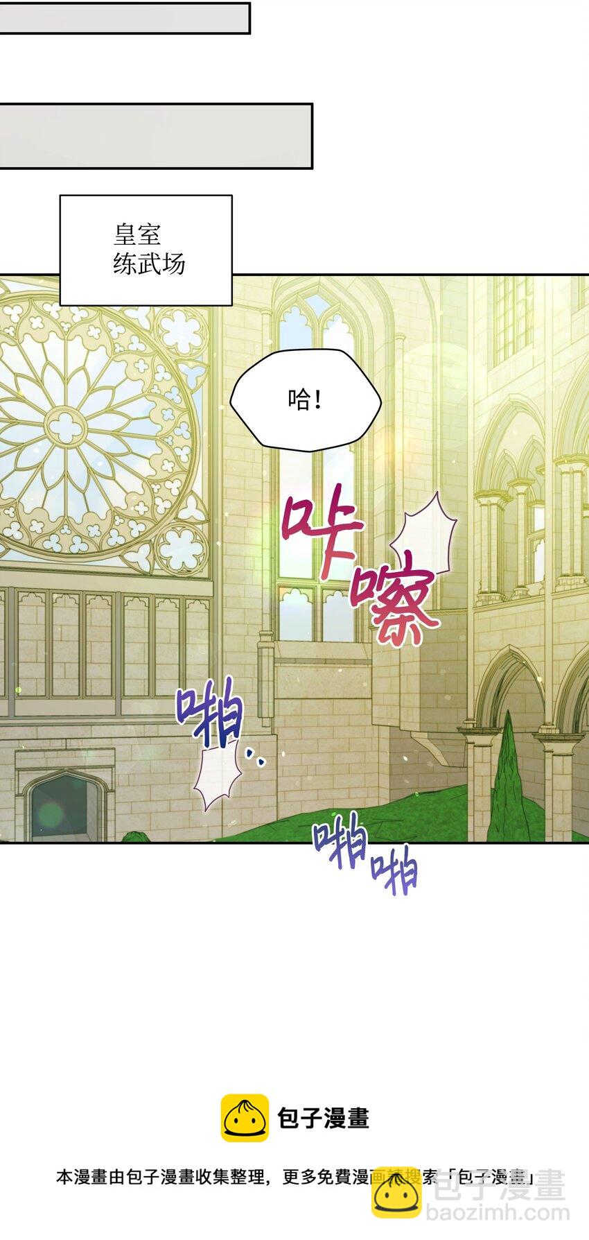067 转世之说(1/2)-第69话
