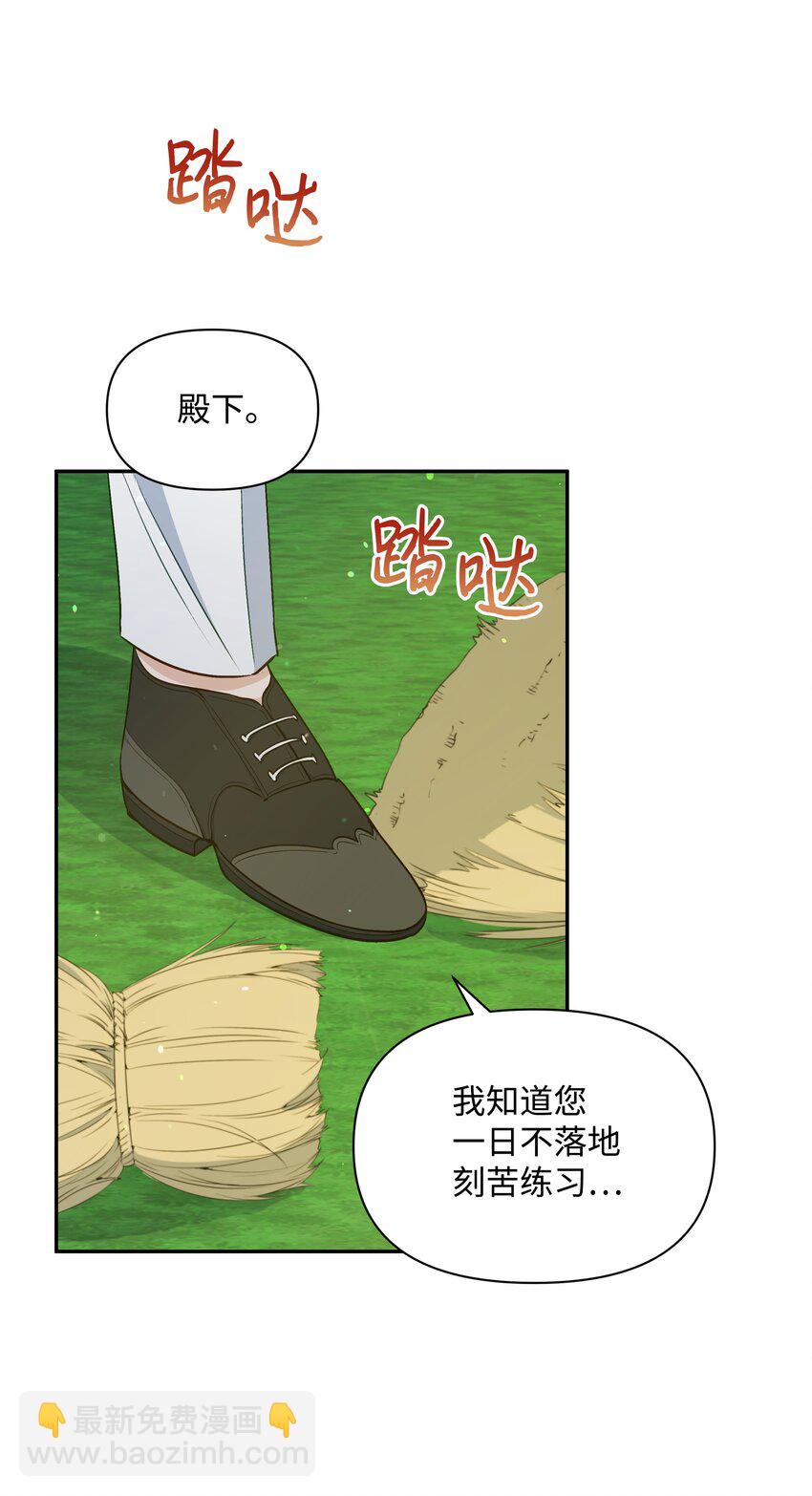067 转世之说(1/2)-第69话