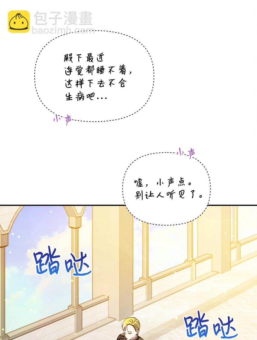 067 转世之说(1/2)-第69话