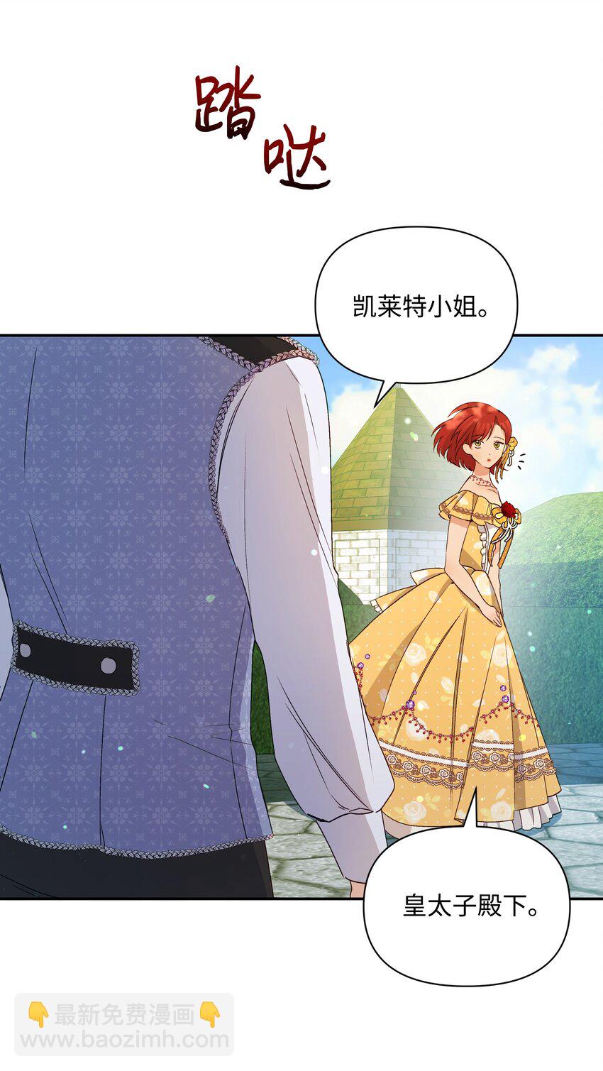 069 梦中的自己(1/2)-第71话