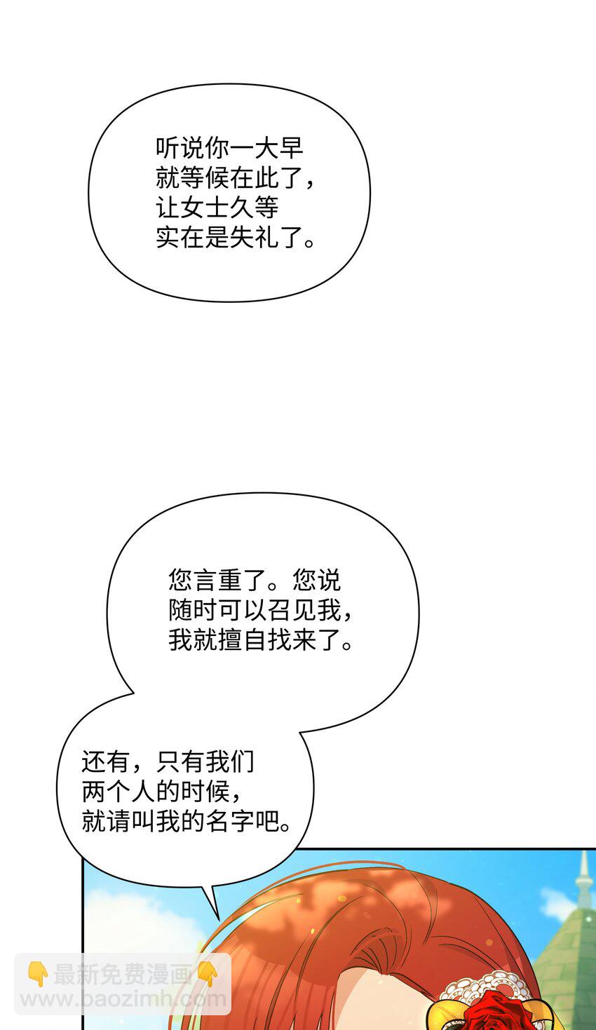 069 梦中的自己(1/2)-第71话