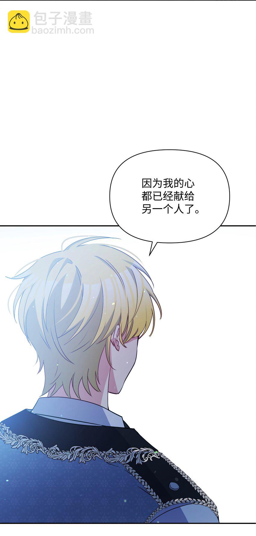 069 梦中的自己(1/2)-第71话