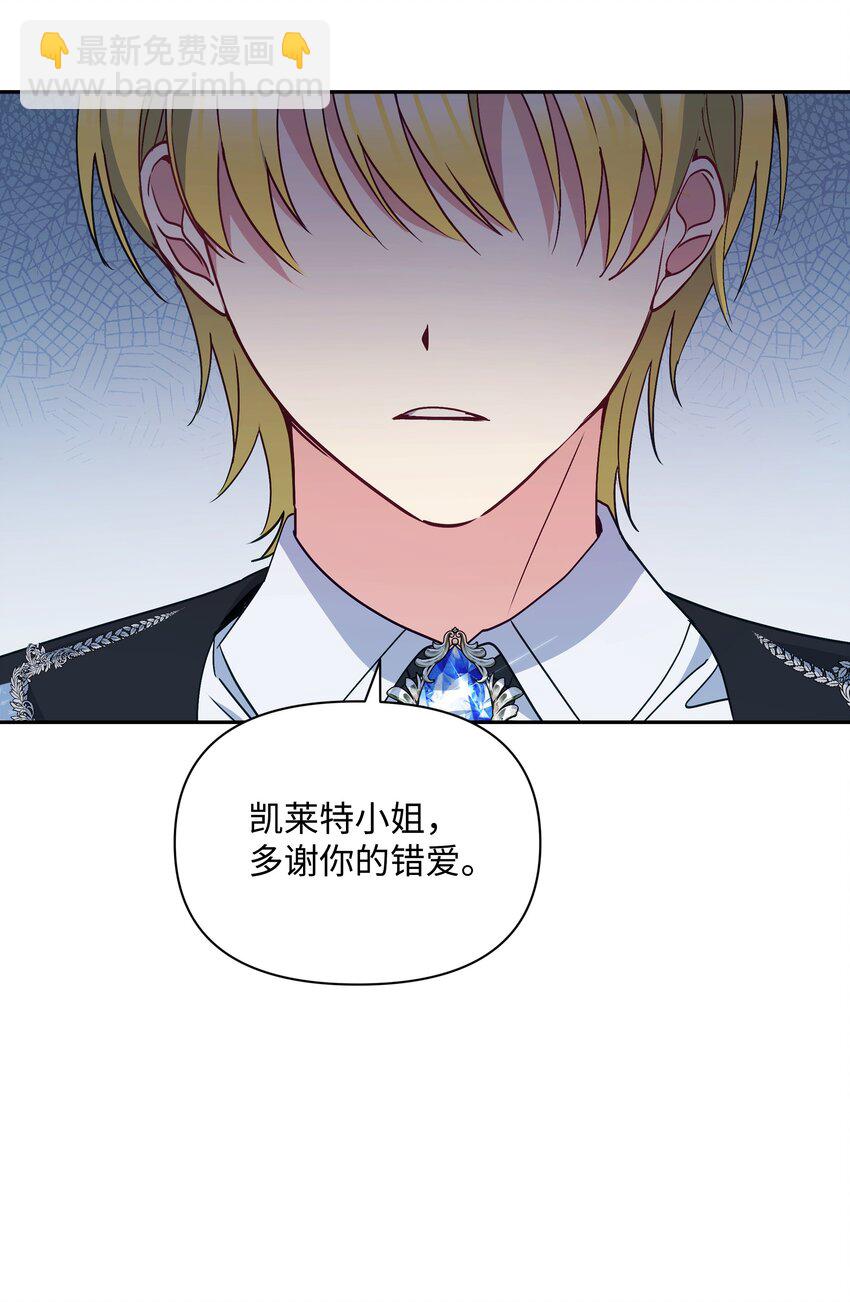 069 梦中的自己(1/2)-第71话