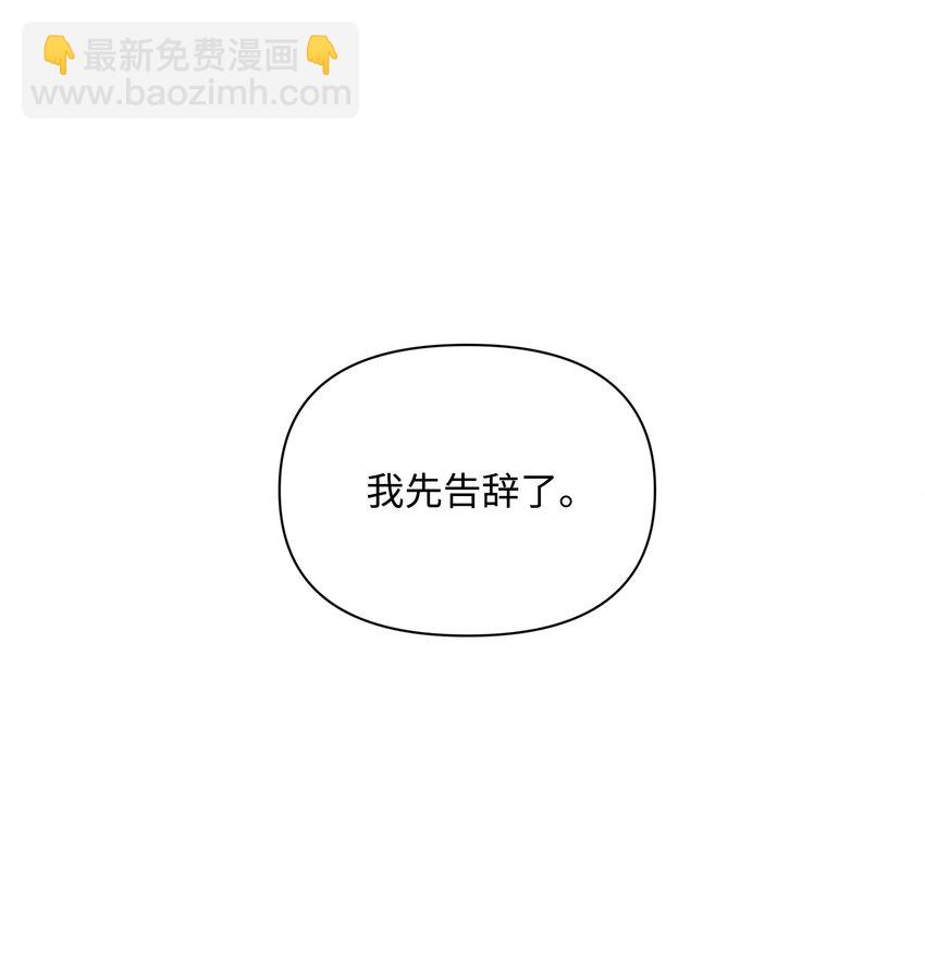069 梦中的自己(1/2)-第71话