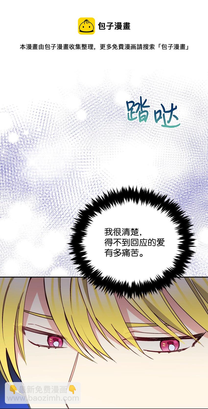 069 梦中的自己(1/2)-第71话