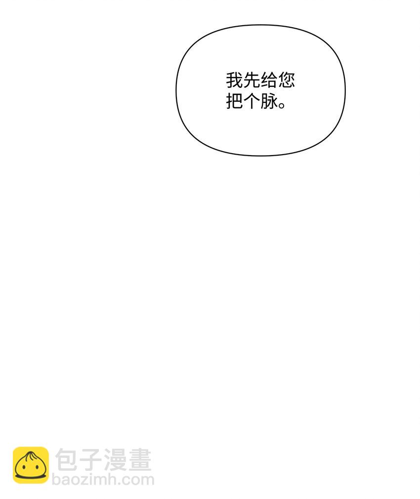 069 梦中的自己(1/2)-第71话