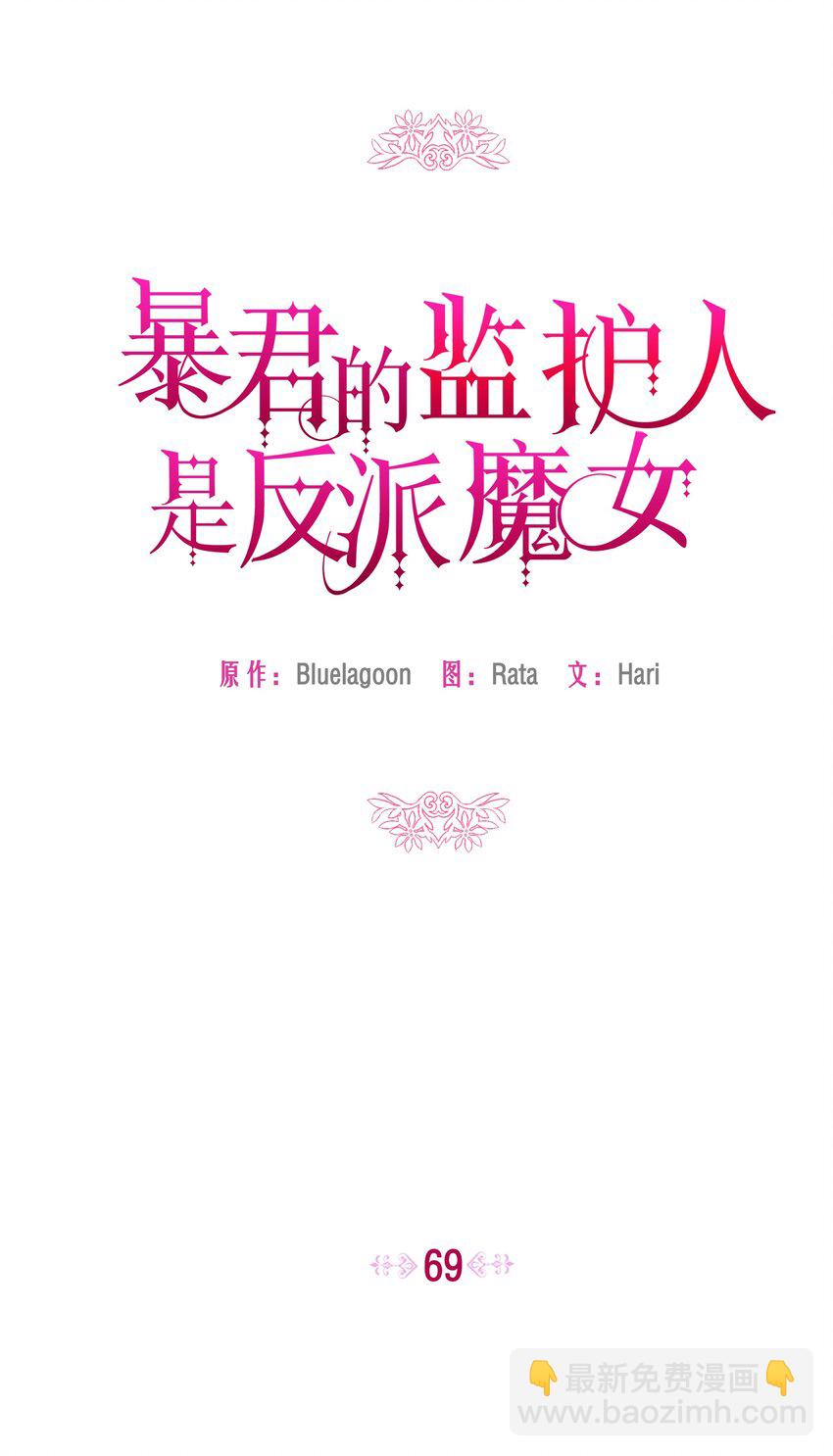 069 梦中的自己(1/2)-第71话