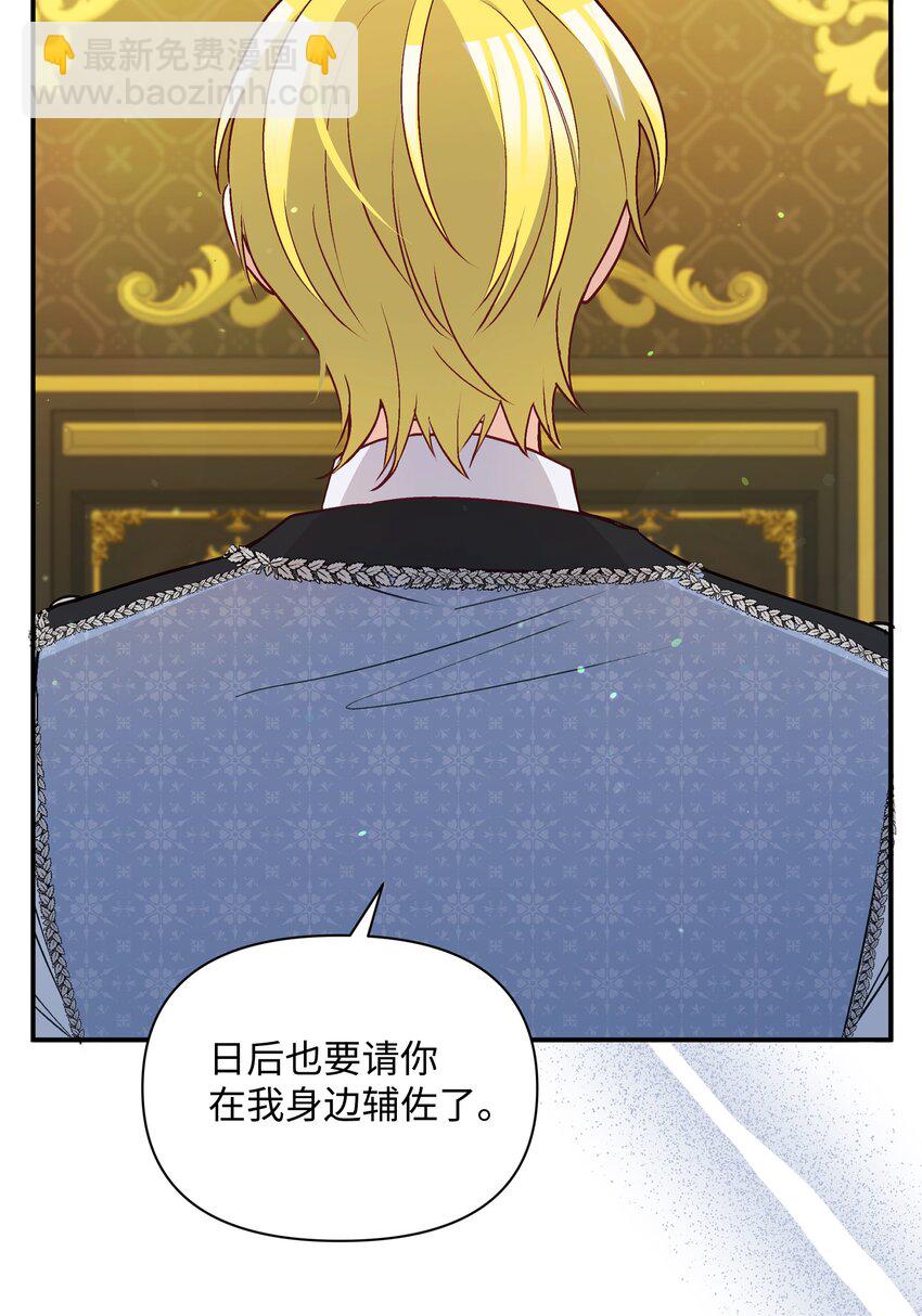 069 梦中的自己(1/2)-第71话