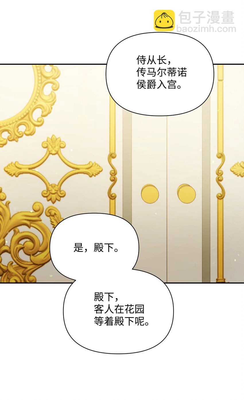 069 梦中的自己(1/2)-第71话