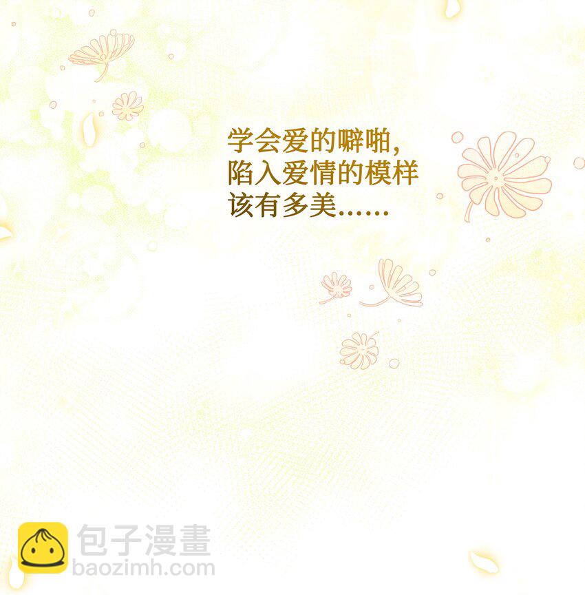 072 小哭包长大了(1/2)-第73话