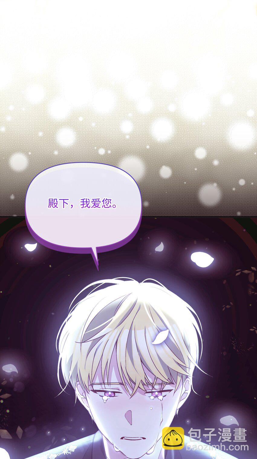 072 小哭包长大了(1/2)-第73话