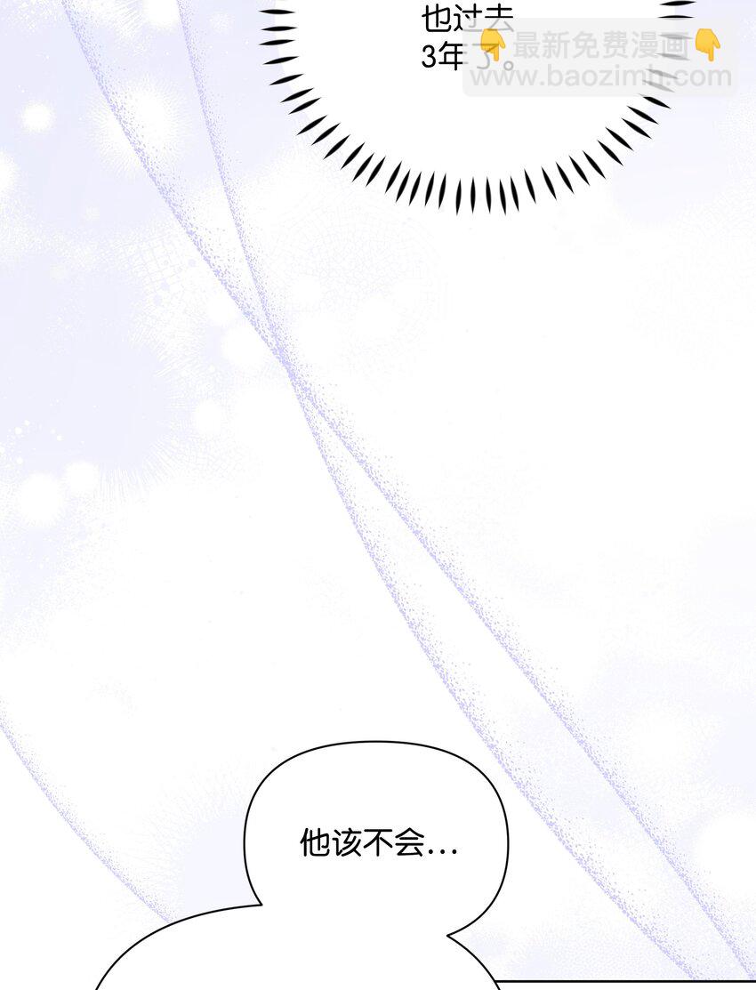 072 小哭包长大了(1/2)-第73话