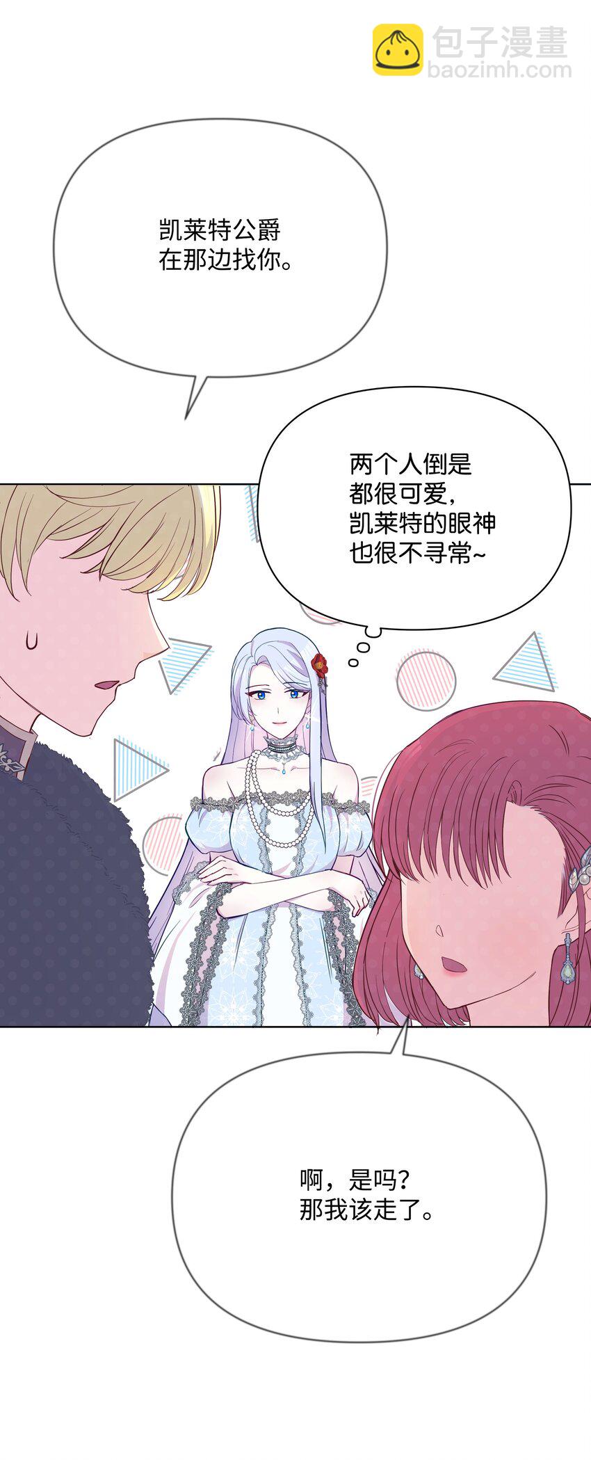 072 小哭包长大了(1/2)-第73话