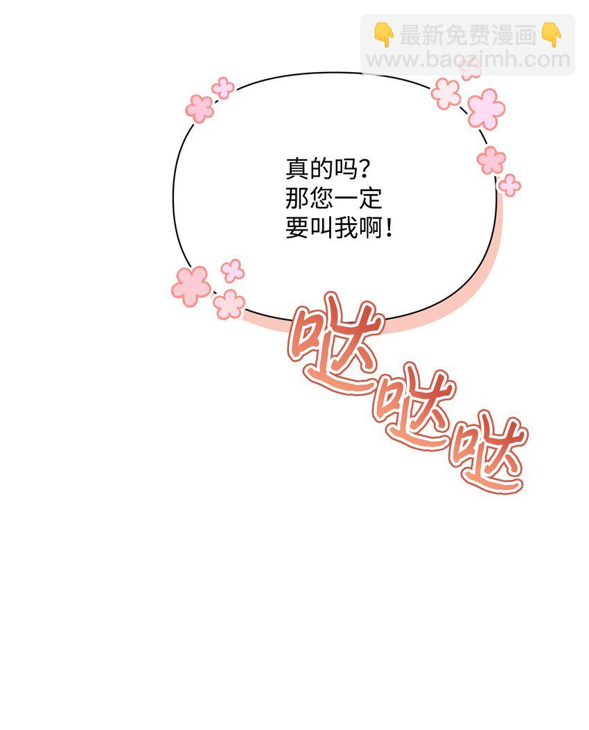 072 小哭包长大了(1/2)-第73话