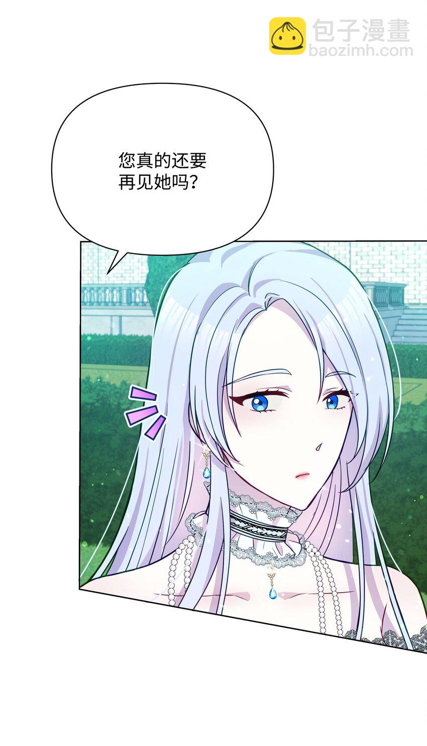 072 小哭包长大了(1/2)-第73话
