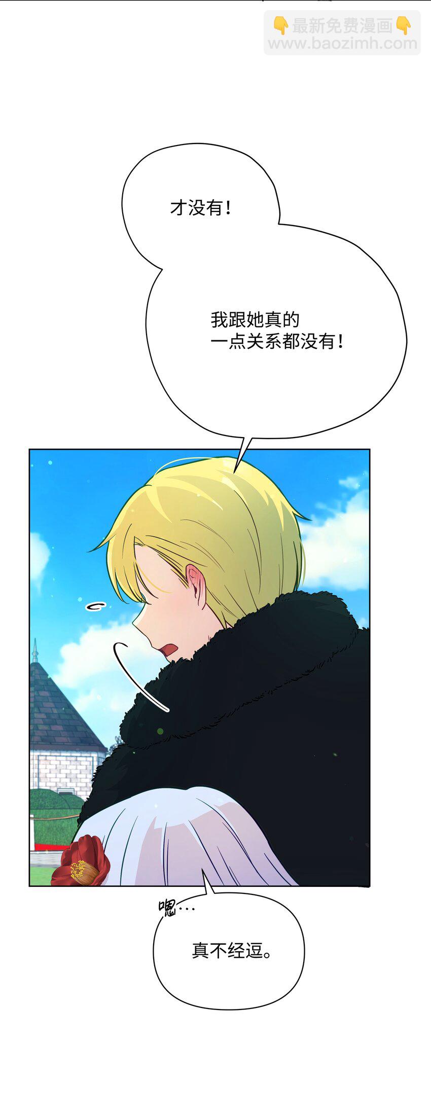072 小哭包长大了(1/2)-第73话