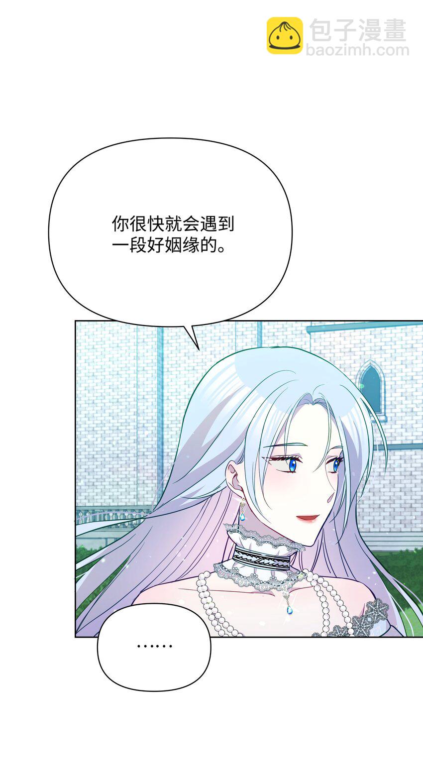 072 小哭包长大了(1/2)-第73话