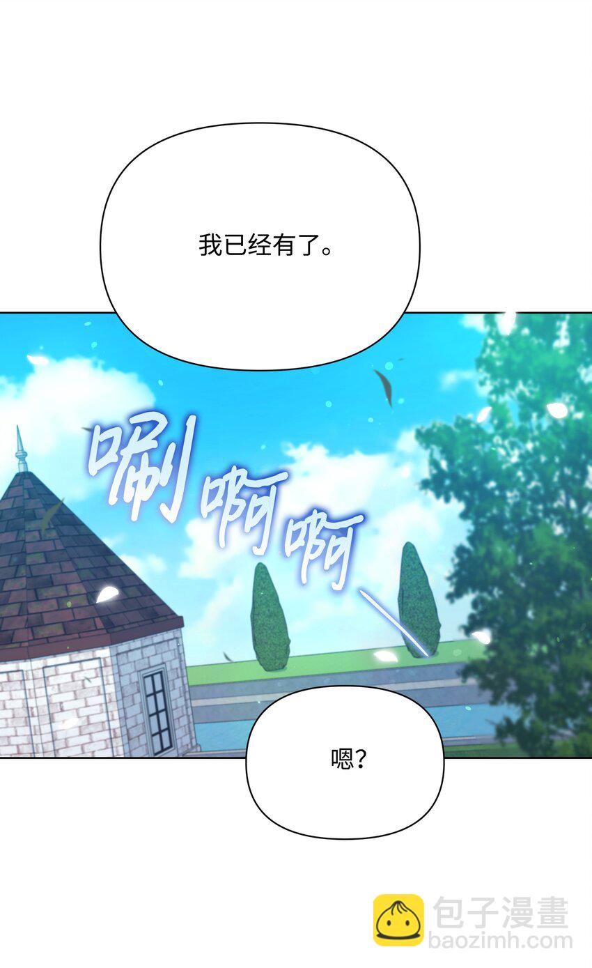 072 小哭包长大了(1/2)-第73话