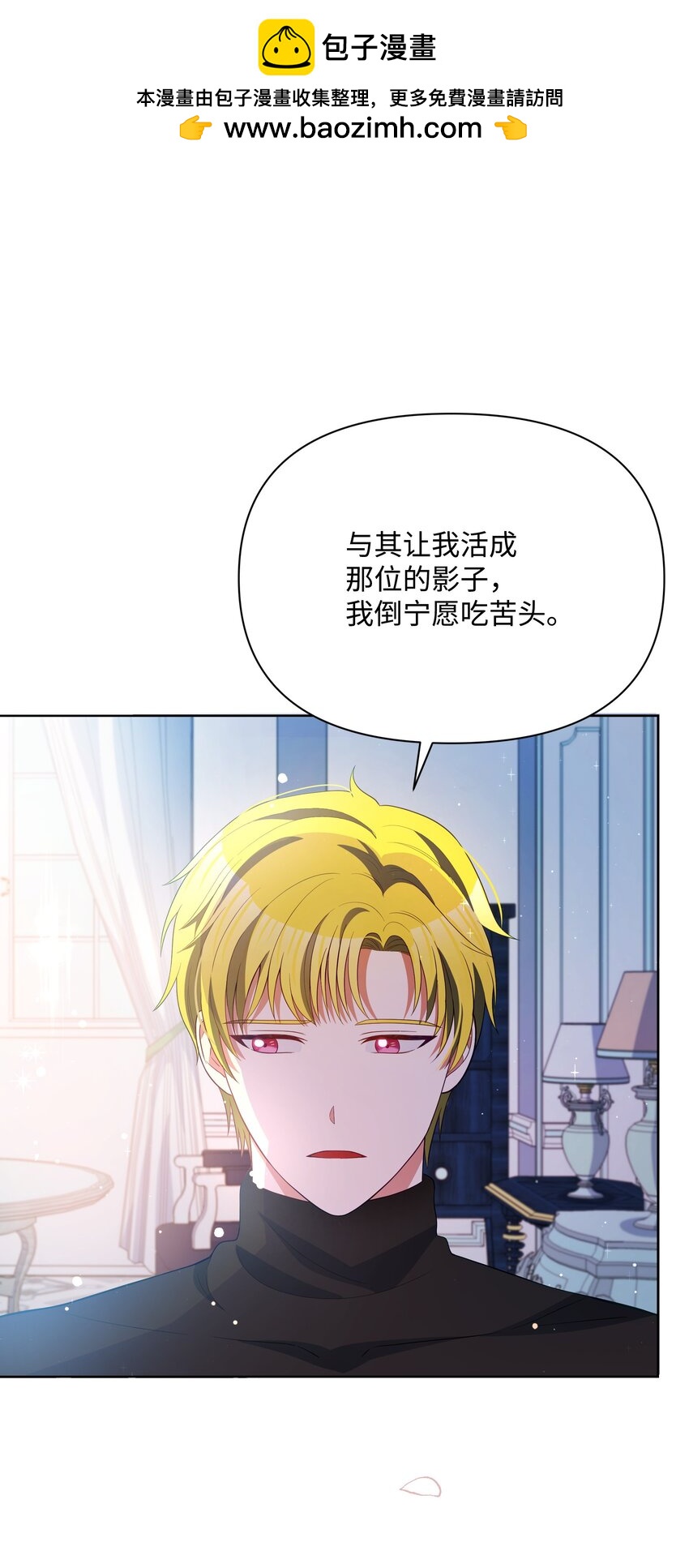 074 谣言四起-第75话