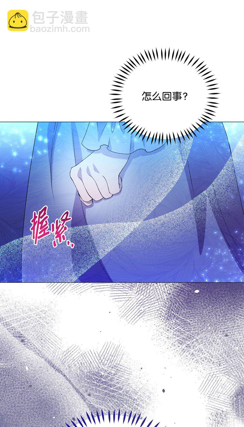 074 谣言四起-第75话