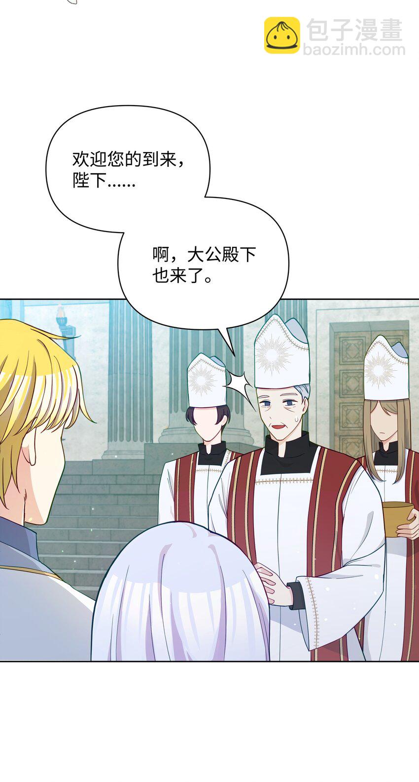 76 遇见菲利娅(1/2)-第77话