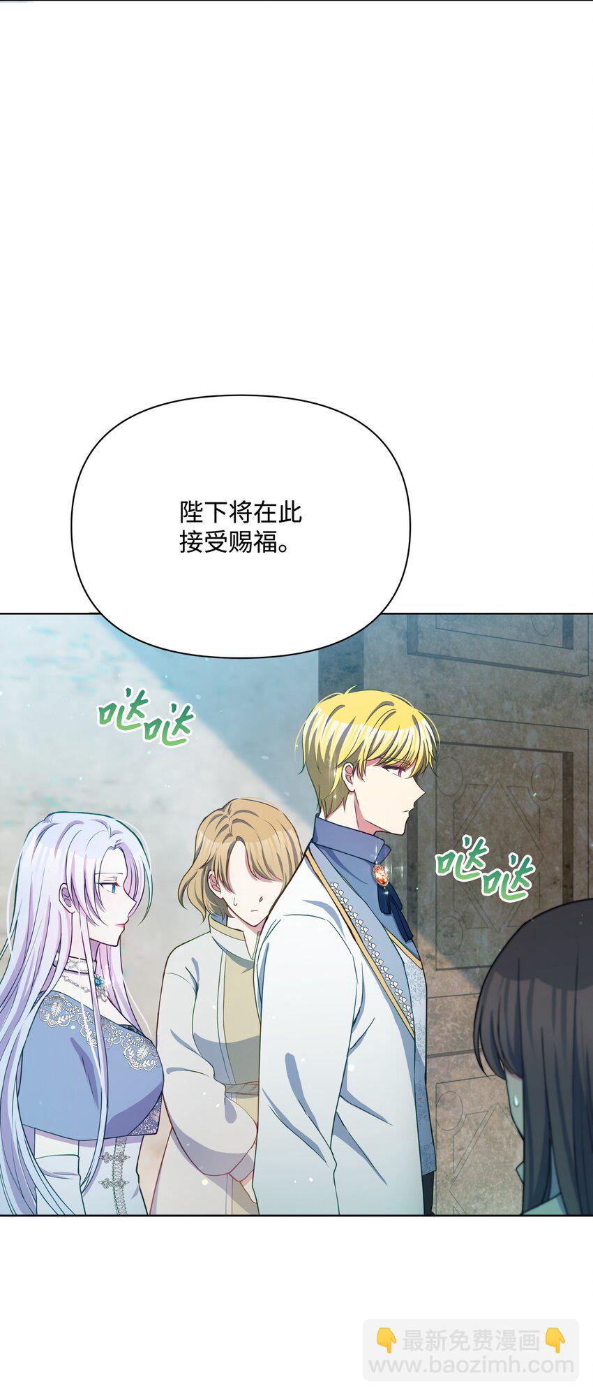 76 遇见菲利娅(1/2)-第77话