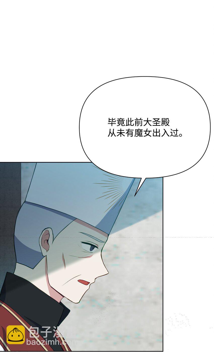 76 遇见菲利娅(1/2)-第77话