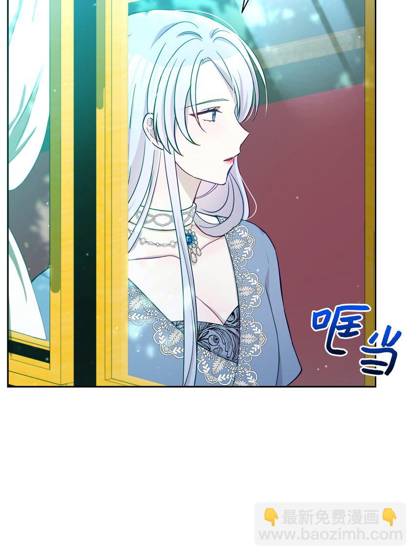 76 遇见菲利娅(1/2)-第77话