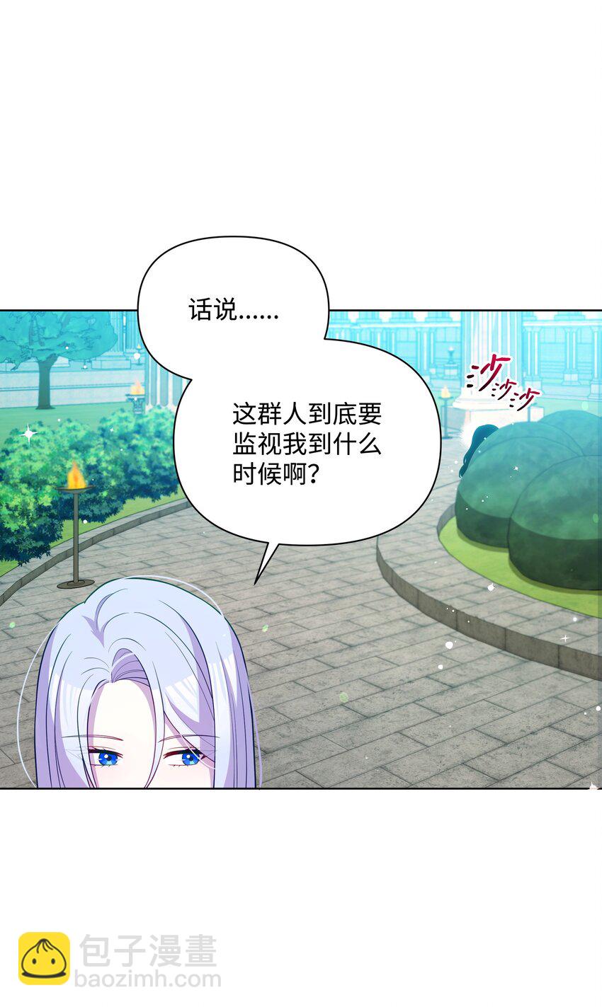 76 遇见菲利娅(1/2)-第77话
