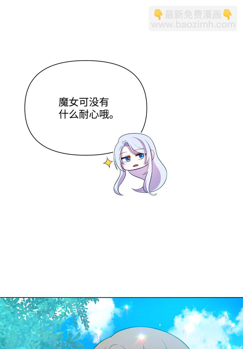 76 遇见菲利娅(1/2)-第77话