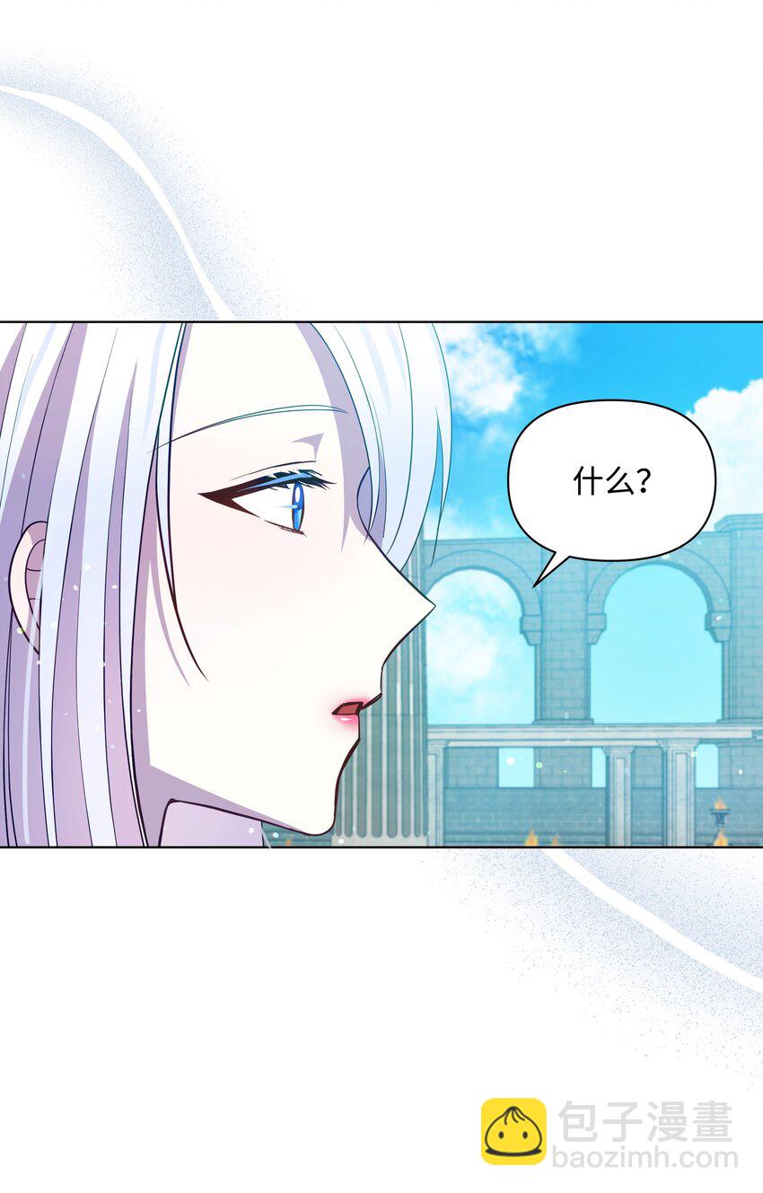 76 遇见菲利娅(1/2)-第77话