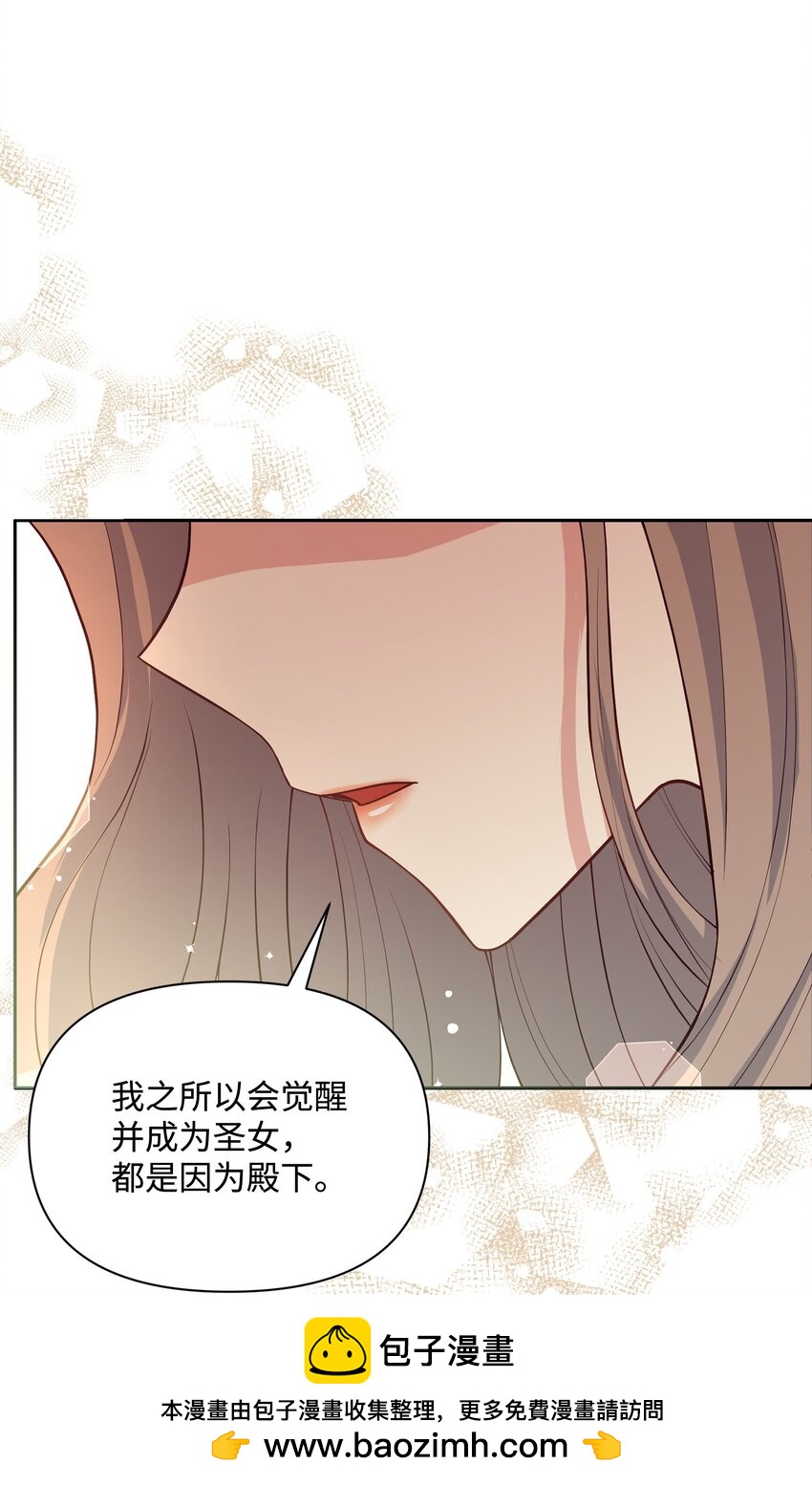 76 遇见菲利娅(1/2)-第77话